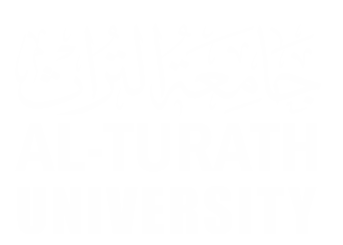 شعار جامعة التراث