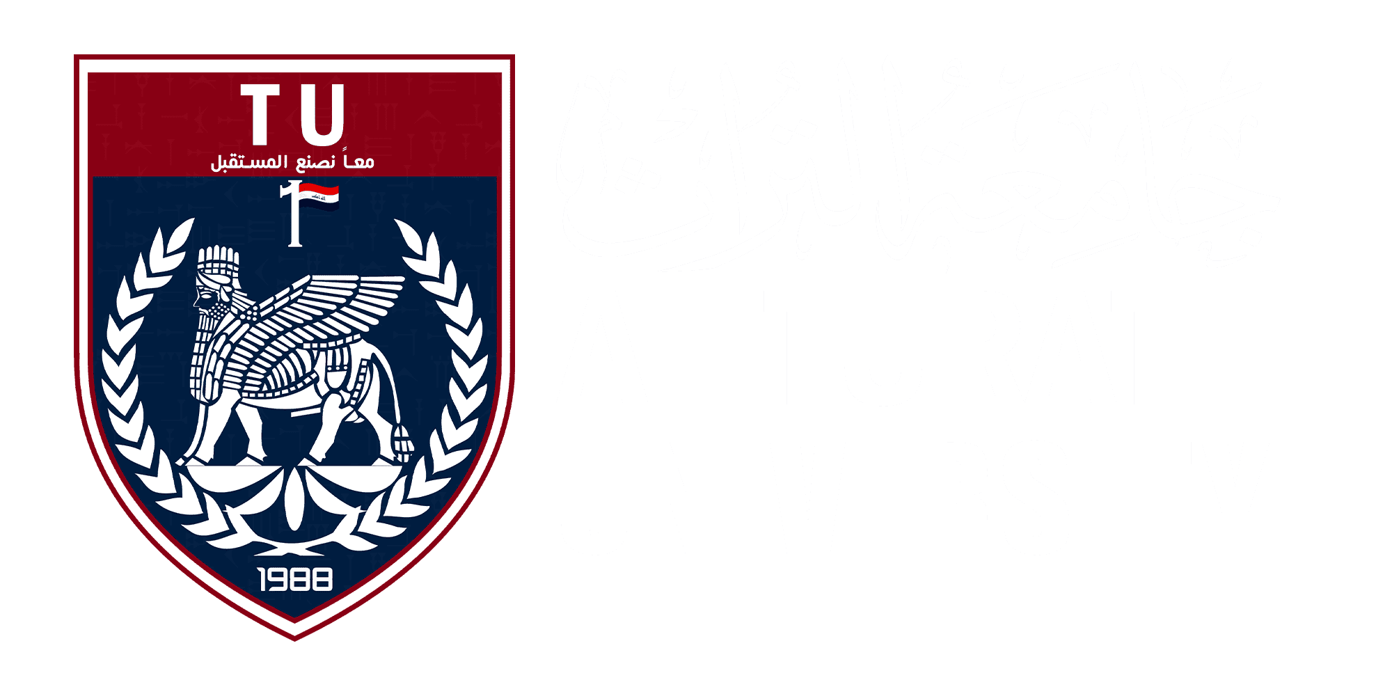 شعار جامعة التراث