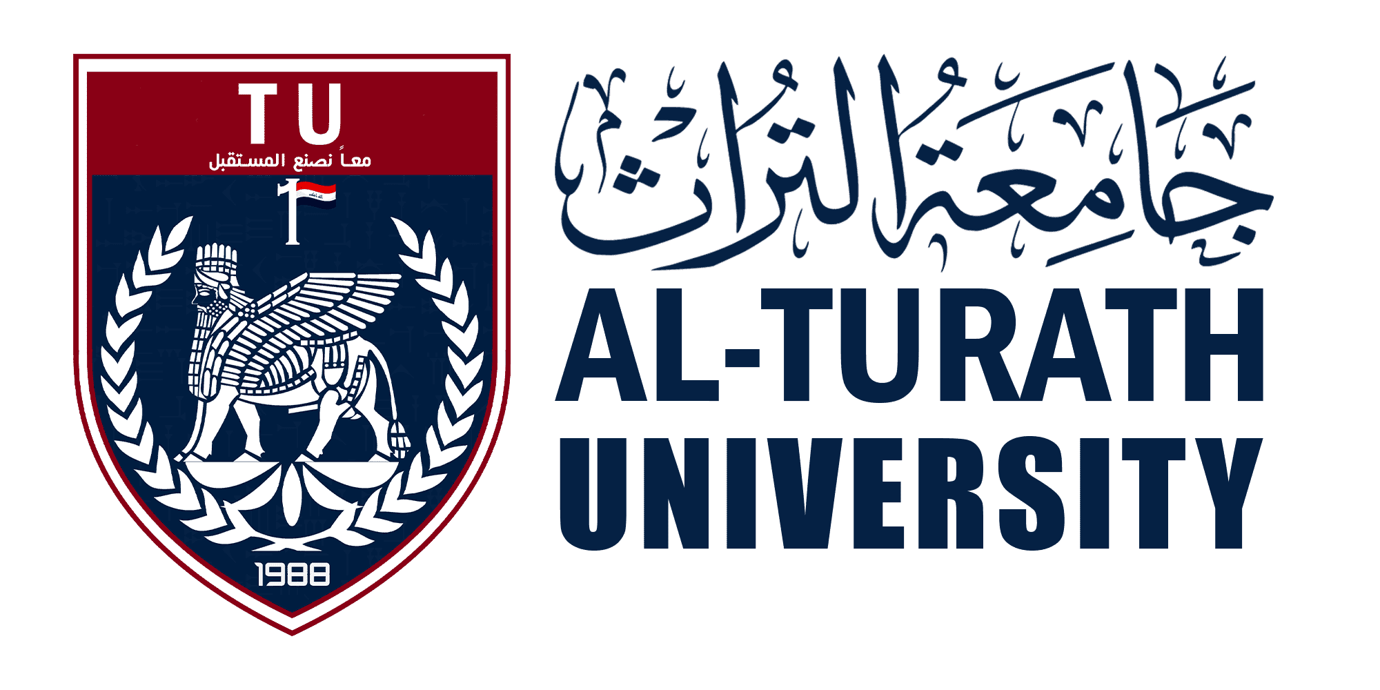 جامعة التراث AL-Turath University